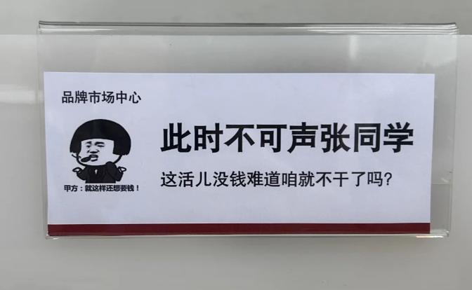 上班发疯 打工轻松，工位文学在小红书上又又又火了