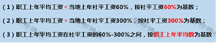 社保和工资不一致违法吗？最新答复来了！