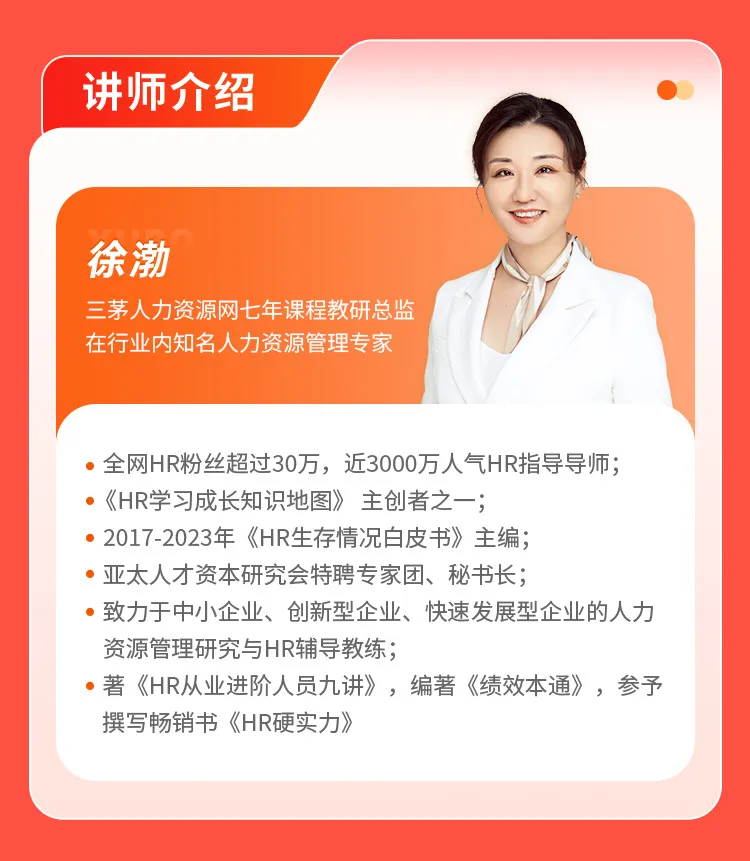 理想裁员招聘HR近70%，为什么这些HR首当其冲？