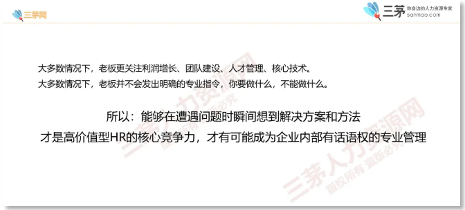 理想裁员招聘HR近70%，为什么这些HR首当其冲？