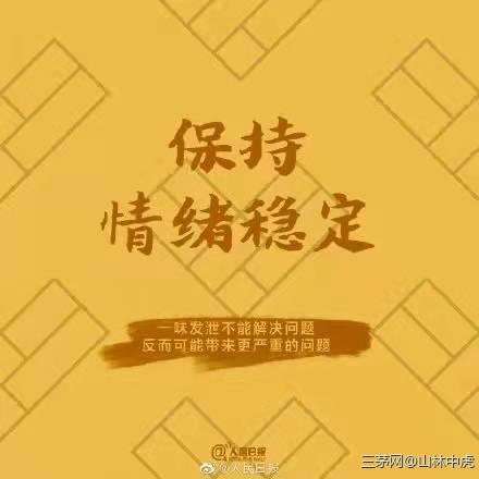 为自己不知深浅的喜欢道歉