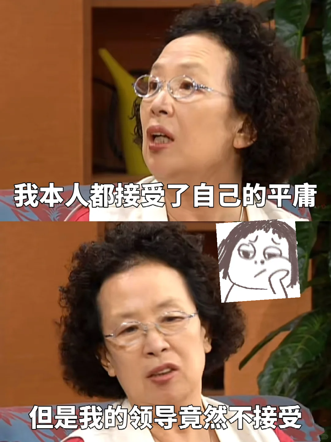 每天醒来都在问：工作真的有意义吗？