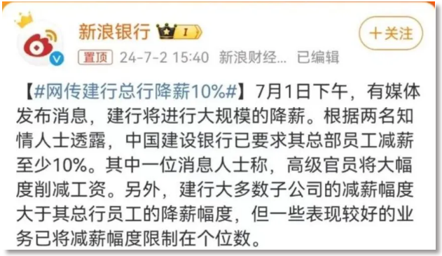 薪酬HR必须掌握的3点，不懂就别想晋升了