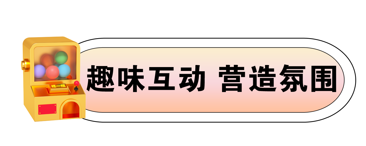 【中秋将至| 准时赴“月”】2024年企业中秋福利方案上线