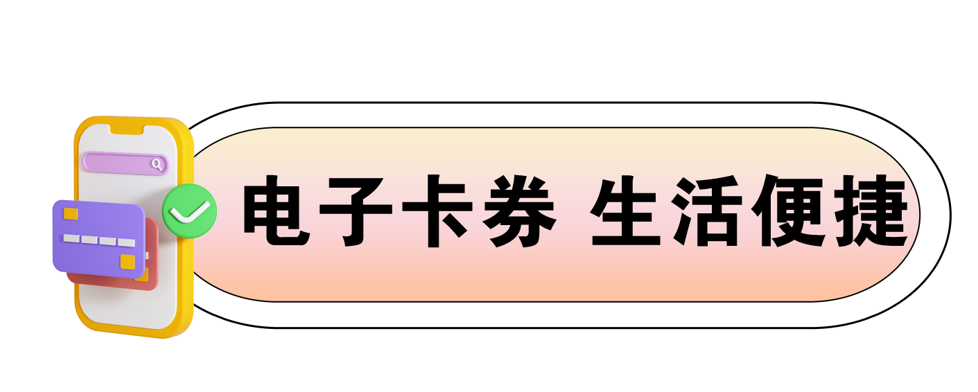 【中秋将至| 准时赴“月”】2024年企业中秋福利方案上线