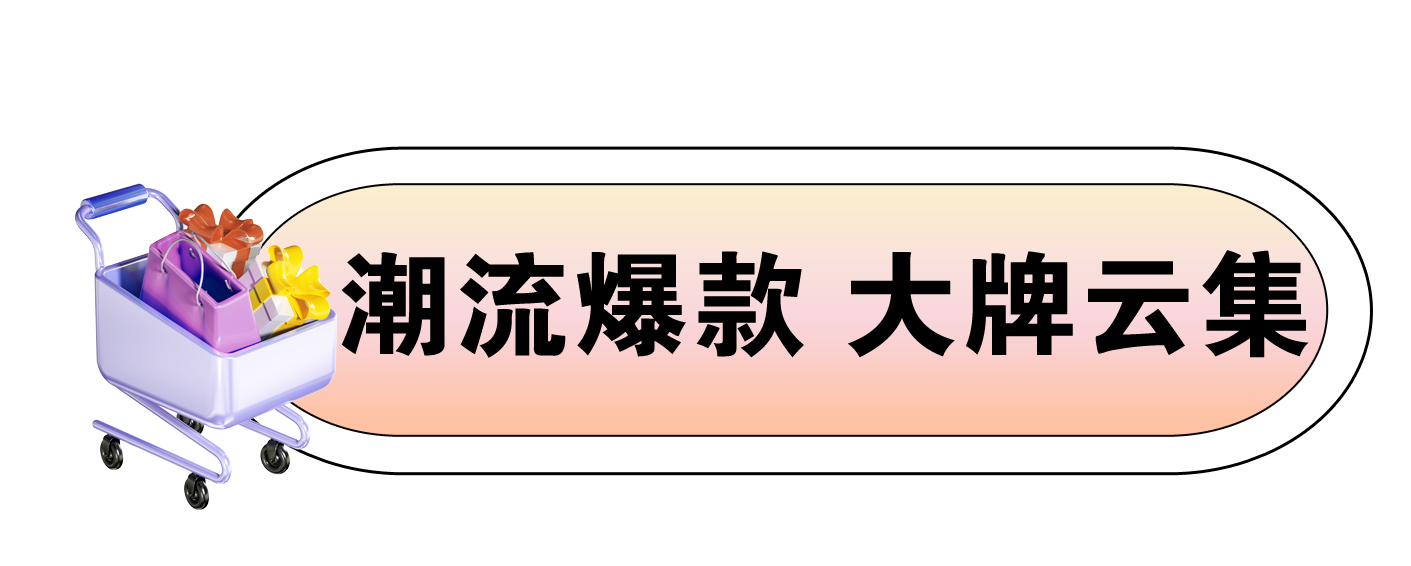 【中秋将至| 准时赴“月”】2024年企业中秋福利方案上线