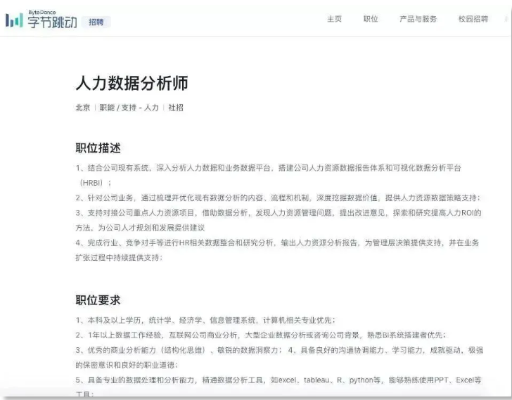 降本增效=降薪增压？看HRD如何逆转职场危机