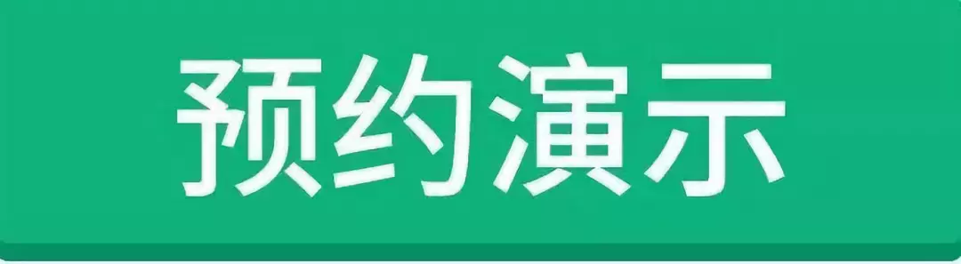 天驹HRD李文婷：2号人事部，切准人力资源管理痛点，提高工作效率！