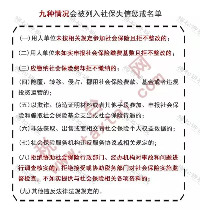 社保断缴一次，会有哪些影响？还有……