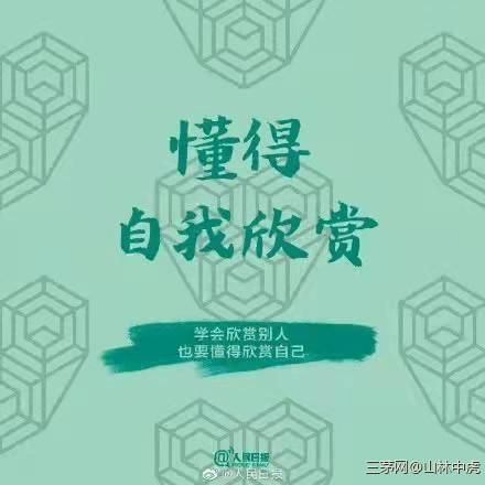 热爱是生活强有力的助推器