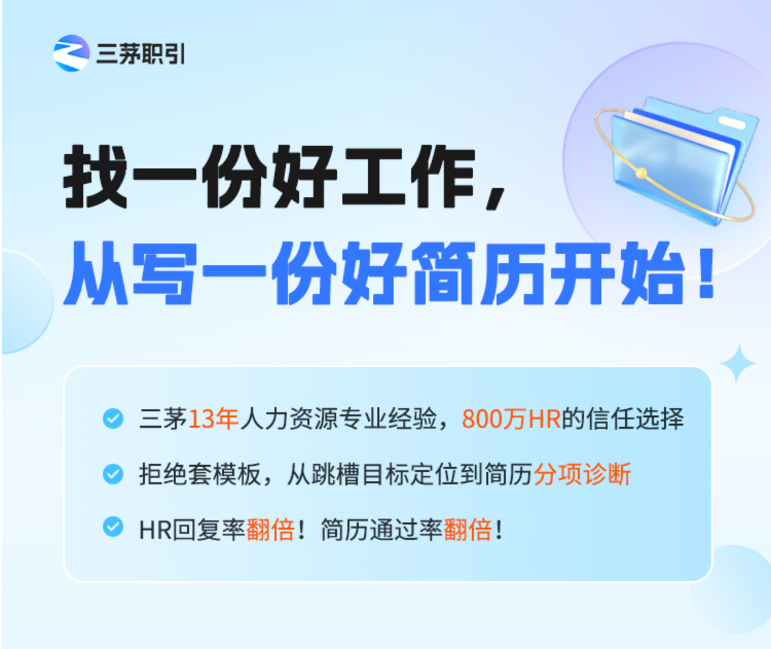 “30岁，你被职场抛弃了吗？揭秘如何逆风翻盘，薪资翻番！”