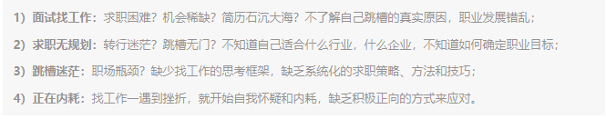 “工作10年，面试碰壁九次，只因做对这1件事：跳槽涨薪50%“