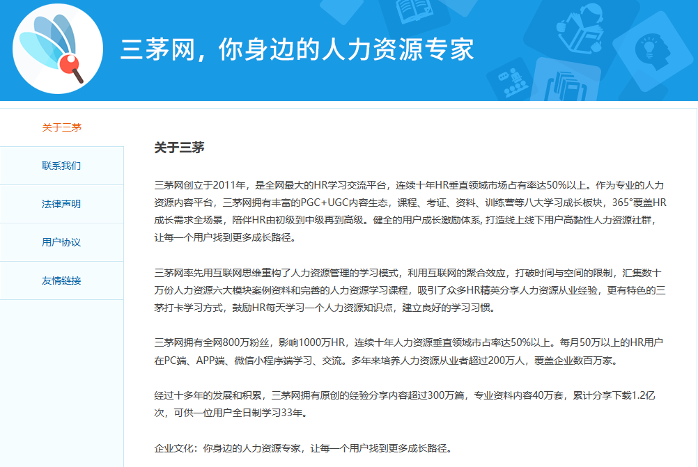 “30岁，你被职场抛弃了吗？揭秘如何逆风翻盘，薪资翻番！”