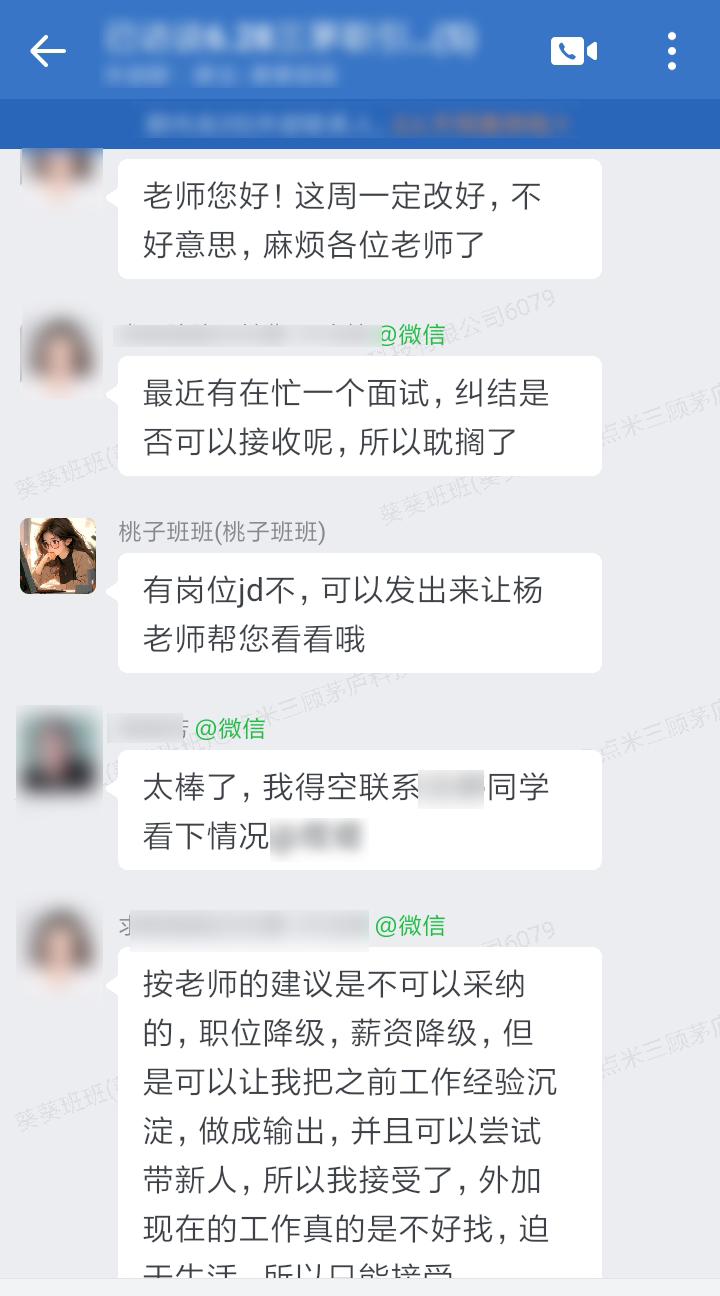 30岁已婚未育，想在一线城市找一份双休的工作有多难？