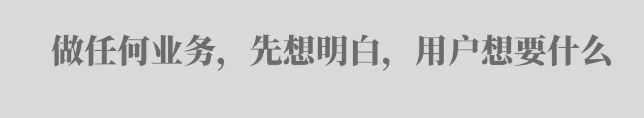 刘润丨如何把钱赚得更长久一点？