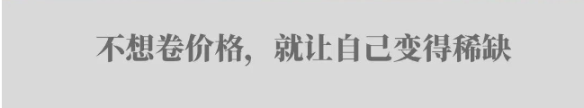 刘润丨如何把钱赚得更长久一点？