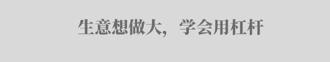 刘润丨如何把钱赚得更长久一点？