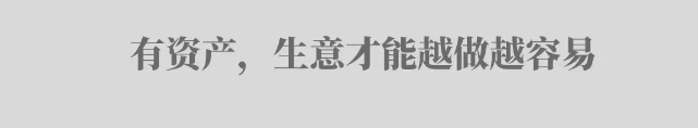 刘润丨如何把钱赚得更长久一点？