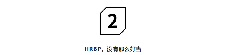 对不起，我们不招30岁还在“打杂”的HR