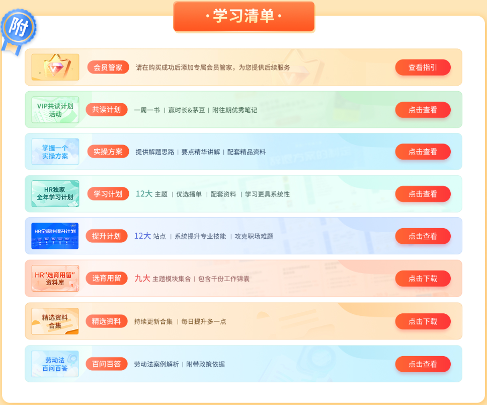 不管你多大年纪，只要有这3个问题，面试基本都会被拒…