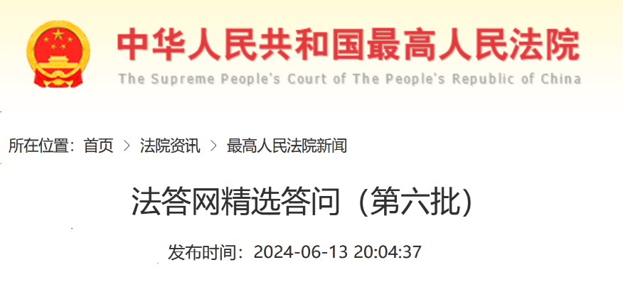 明确了！二次合同后公司不续签是否要赔2N？人社部最高法最新回应！