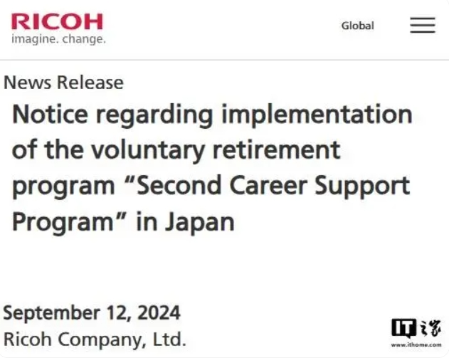 日本理光集团计划明年 3 月前全球裁员 2000 人，约占员工总数 3%