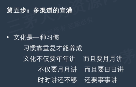 李广27435的课堂笔记-HRBP如何搞定员工关系及企业文化