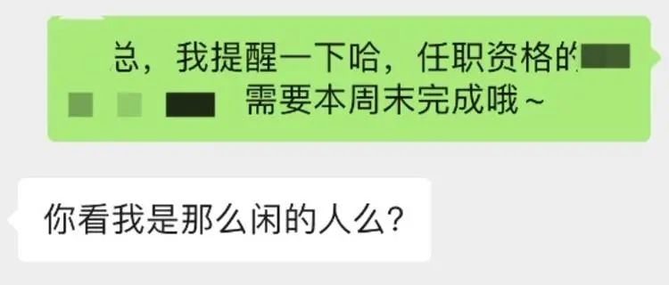 李舟安丨高阶HR的对话策略