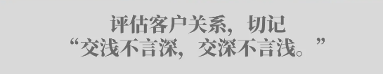 刘润丨销售不应该是“面对面”，而应该是“肩并肩”