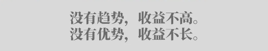 刘润丨我被“上班”困住了，怎么办？