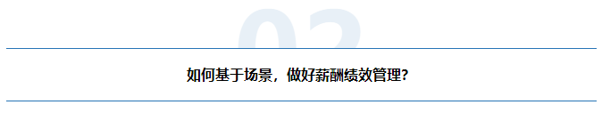 公司最大的内耗，是「固步自封」的管理......