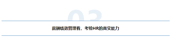 公司最大的内耗，是「固步自封」的管理......