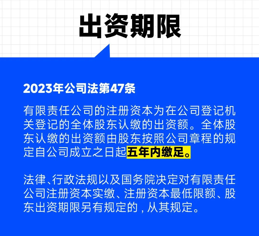 刘润丨每个人都要懂的股权思维