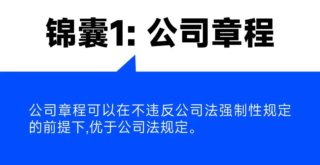 刘润丨每个人都要懂的股权思维
