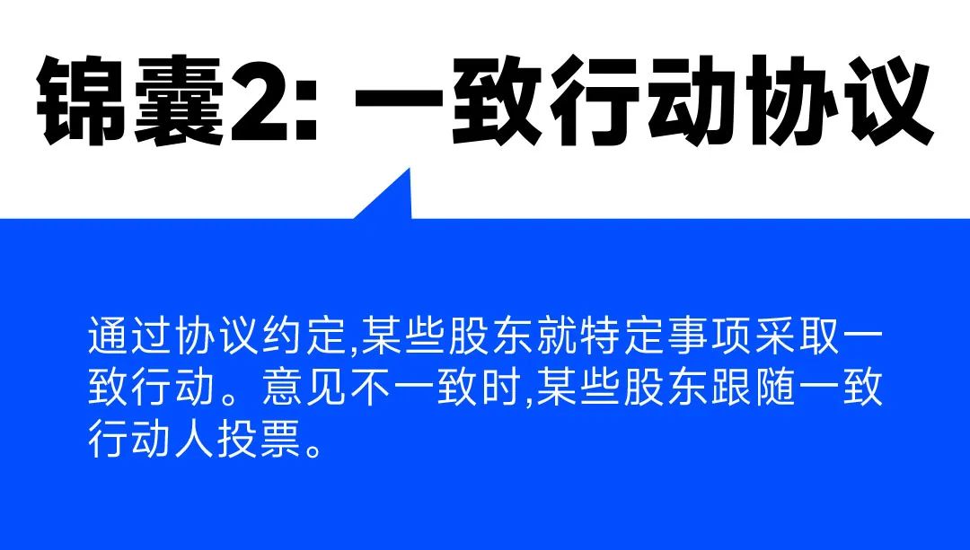 刘润丨每个人都要懂的股权思维