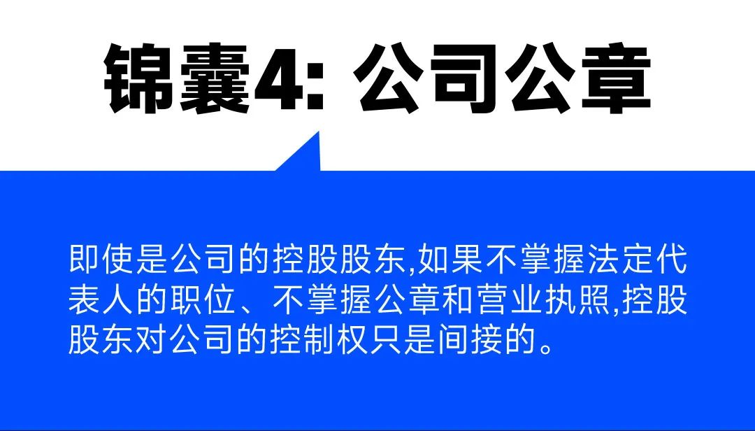 刘润丨每个人都要懂的股权思维