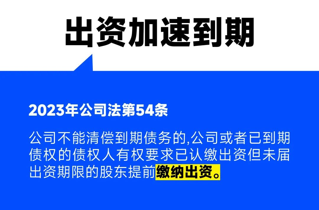刘润丨每个人都要懂的股权思维