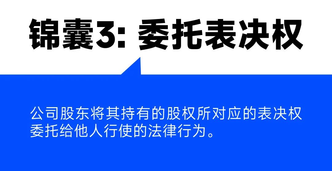 刘润丨每个人都要懂的股权思维