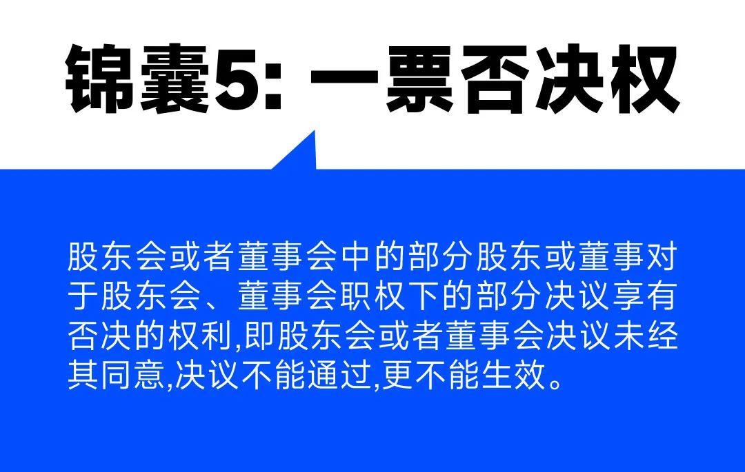 刘润丨每个人都要懂的股权思维