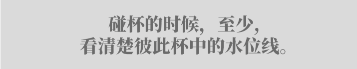刘润丨每个人都要懂的股权思维