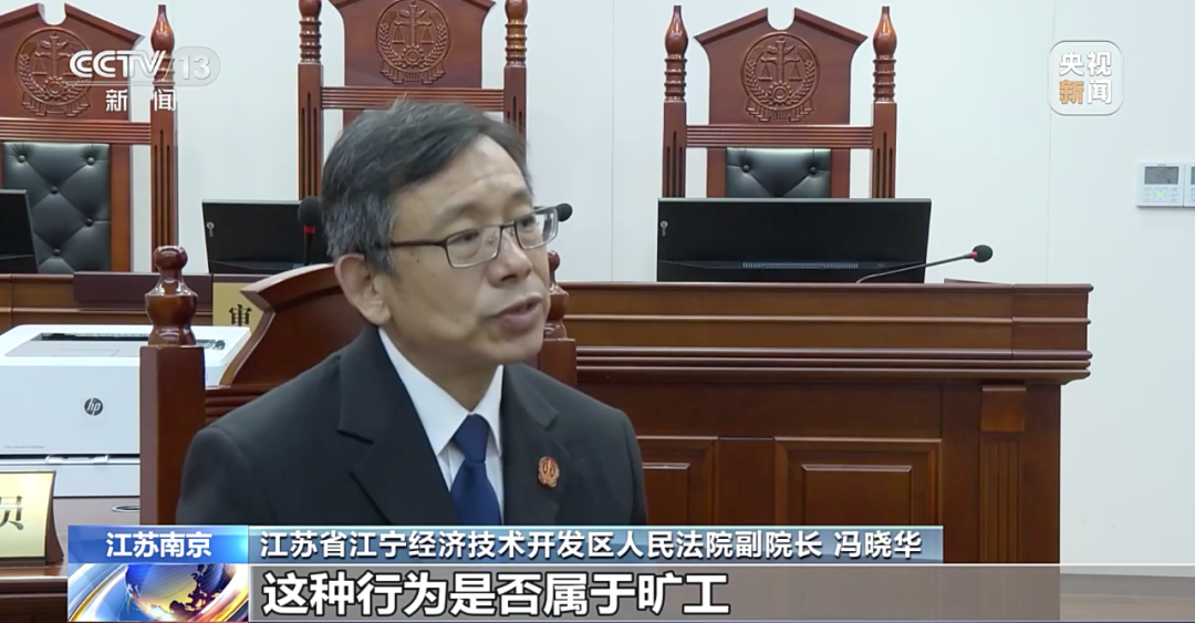 【典型案例】员工出差归来直接回家，被算旷工遭开除！法院这样判