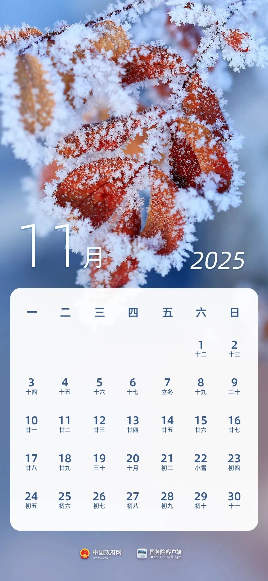 刘润丨最新修改的放假办法，本质上是一种“再分配”