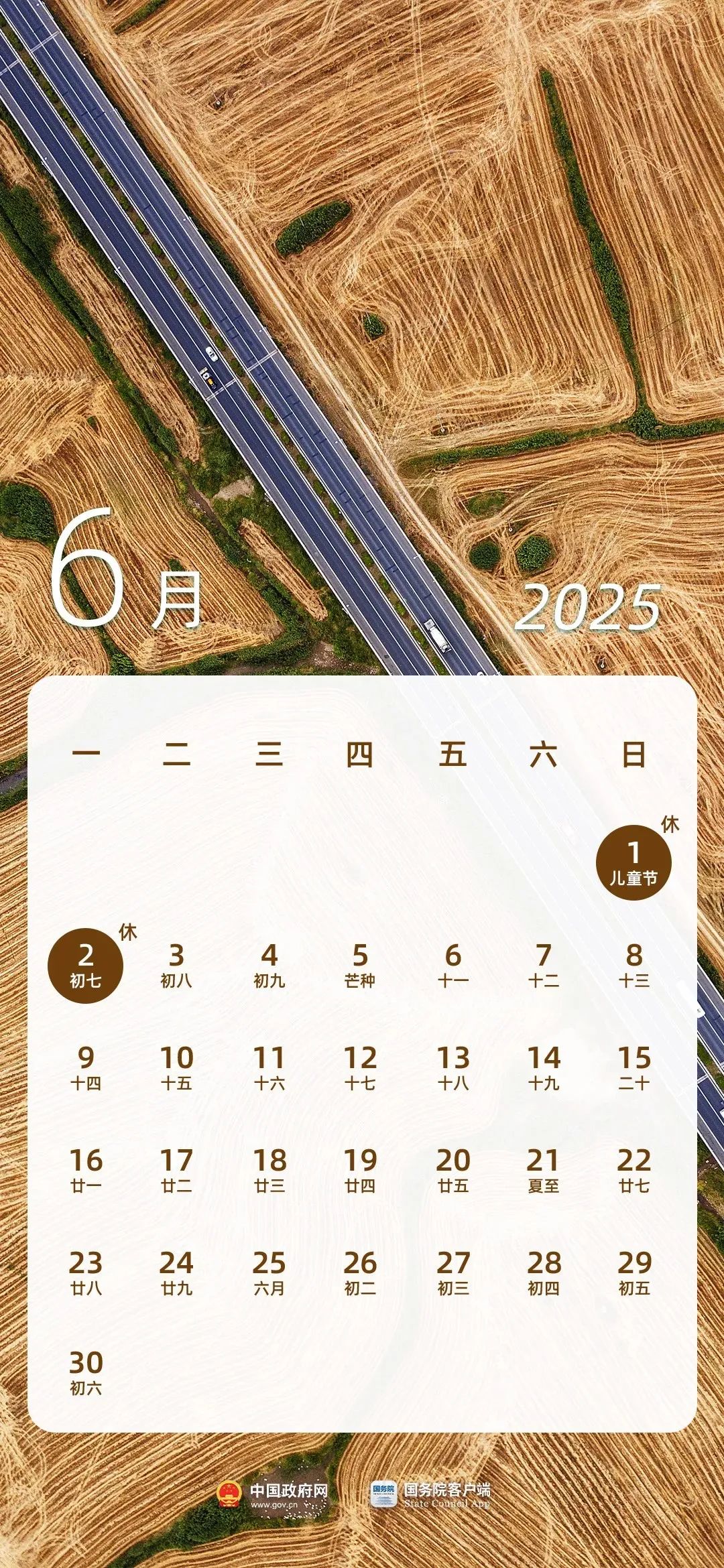 刘润丨最新修改的放假办法，本质上是一种“再分配”