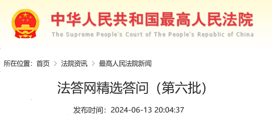 第二次合同到期公司单方终止不续签，法院：违法，支付2N!（附最高法意见）