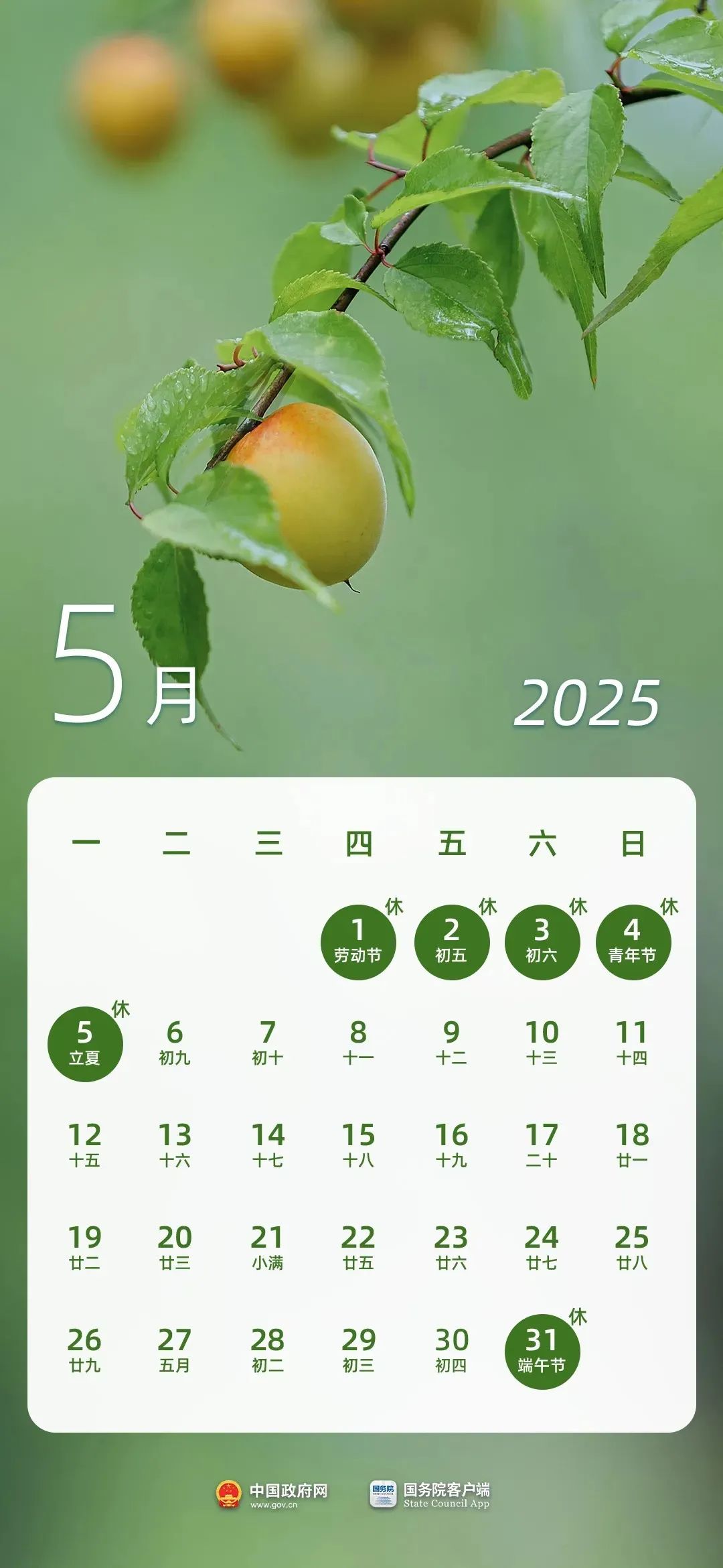 刘润丨最新修改的放假办法，本质上是一种“再分配”