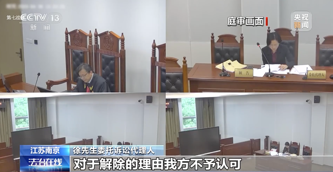 【典型案例】员工出差归来直接回家，被算旷工遭开除！法院这样判
