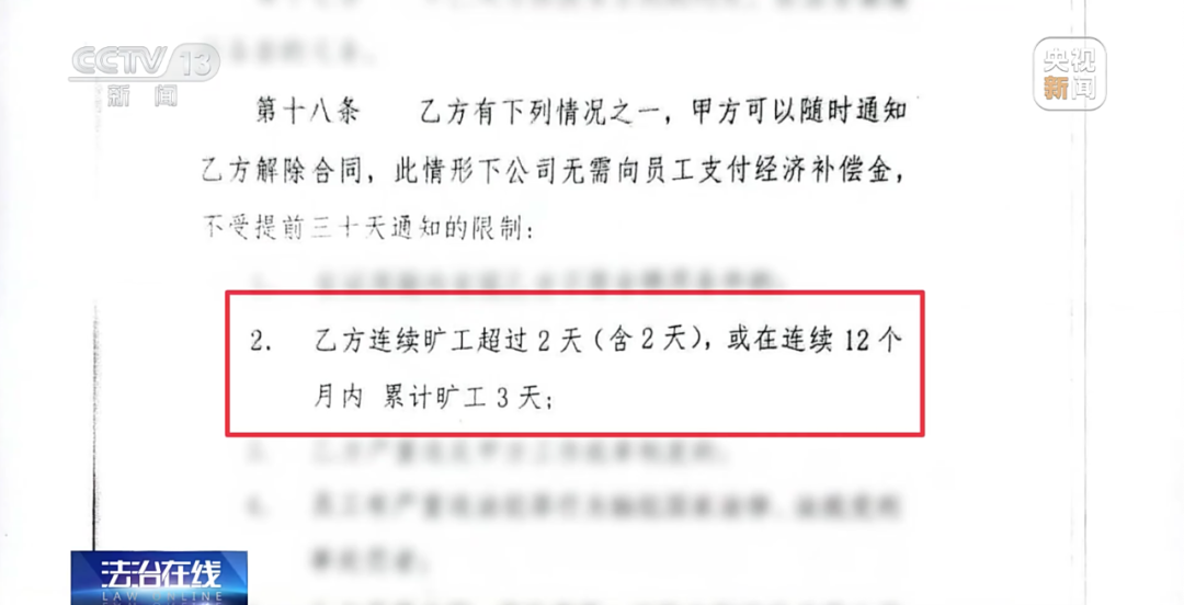 【典型案例】员工出差归来直接回家，被算旷工遭开除！法院这样判