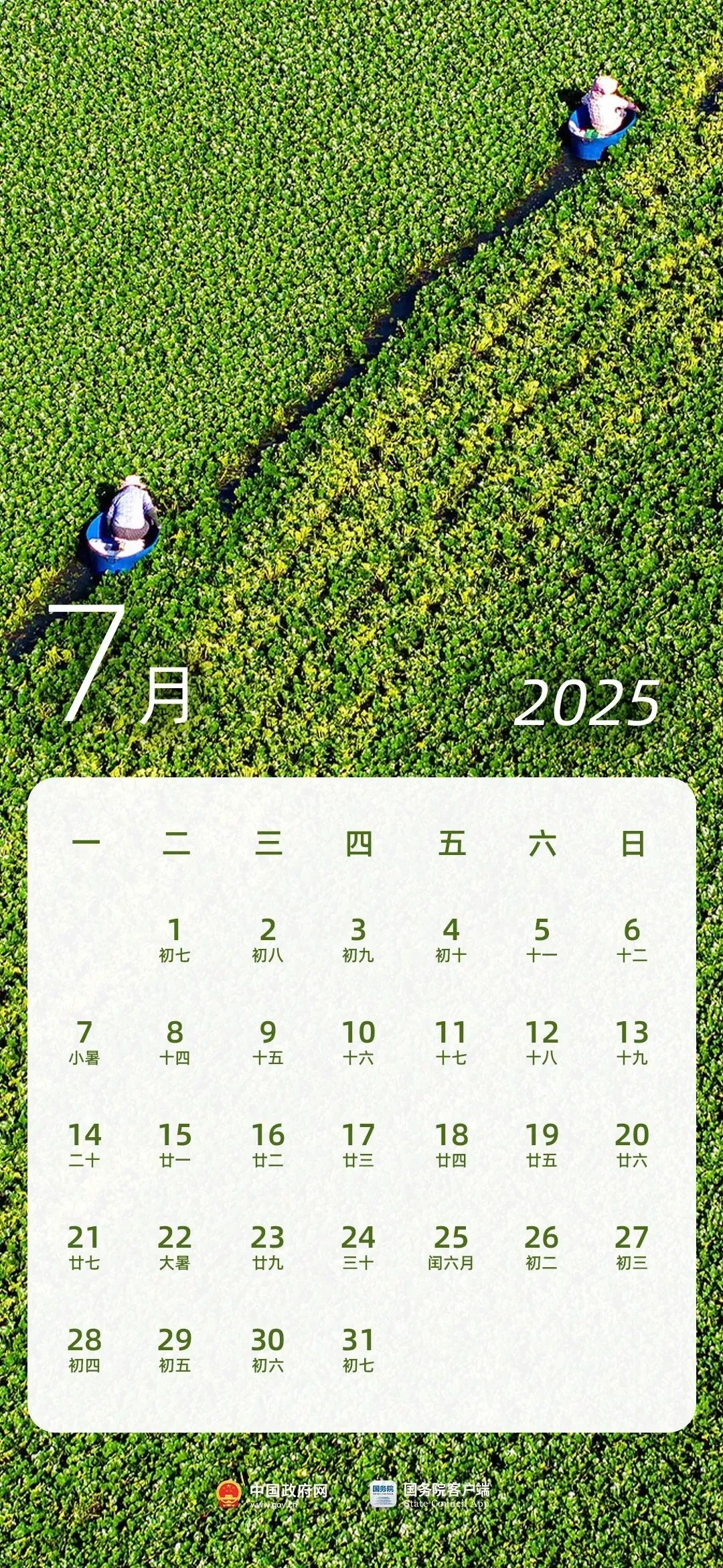 刘润丨最新修改的放假办法，本质上是一种“再分配”