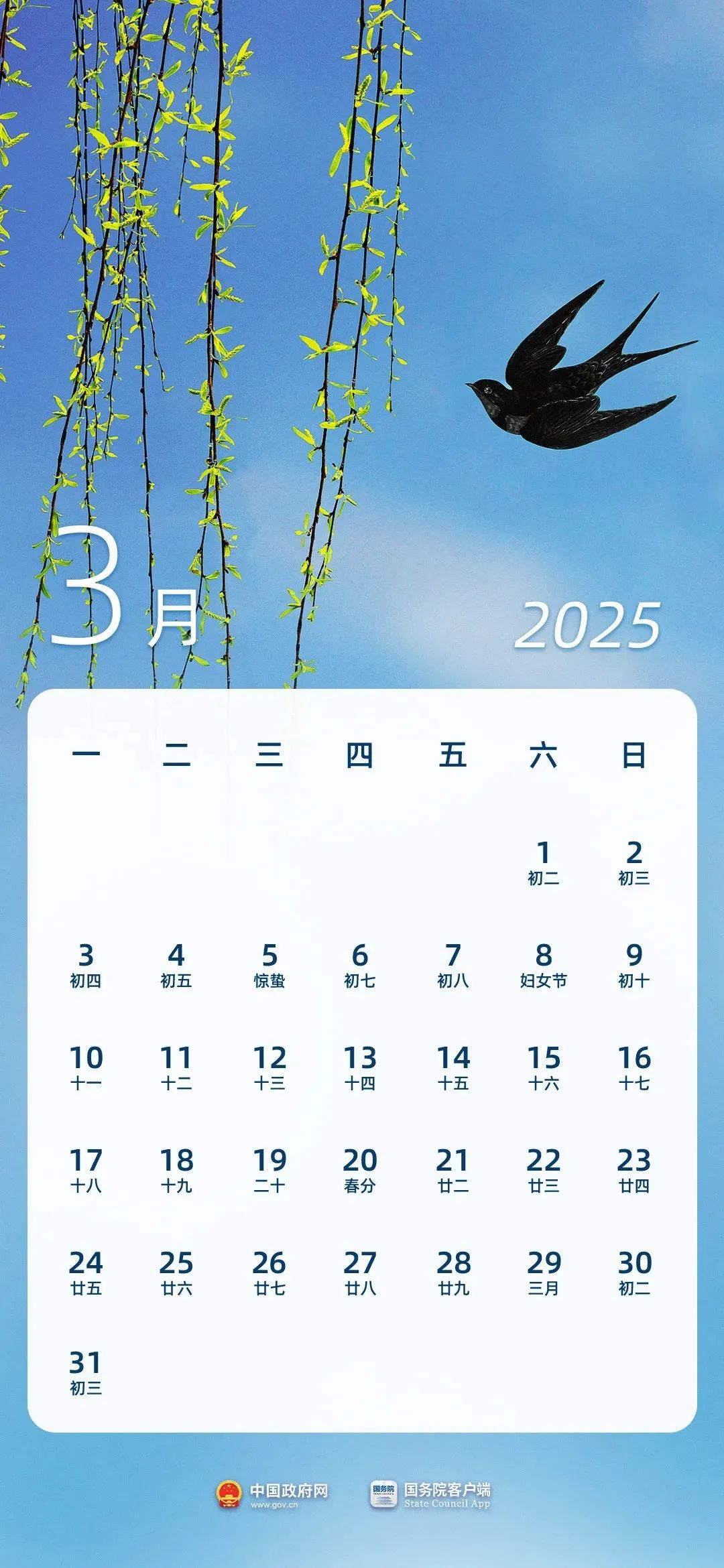 刘润丨最新修改的放假办法，本质上是一种“再分配”