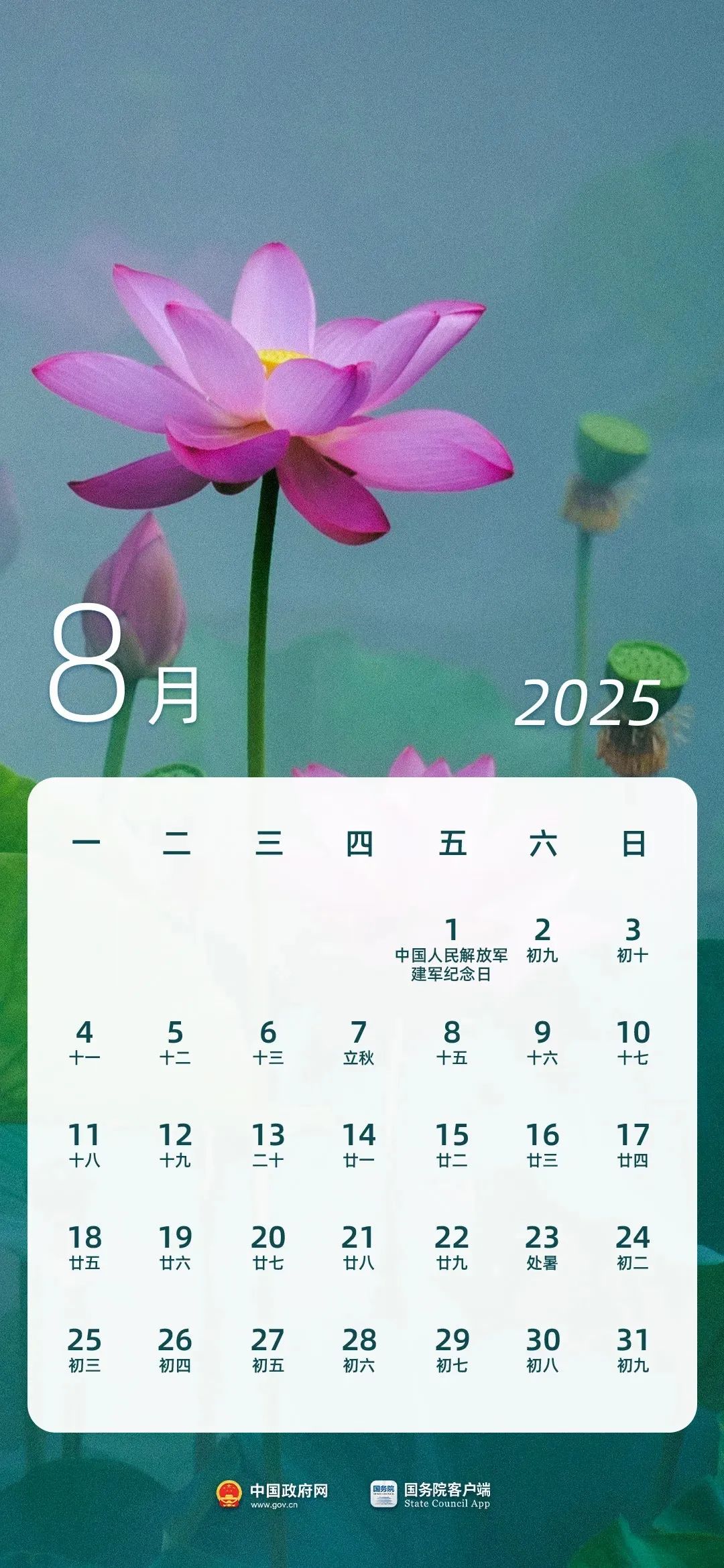 刘润丨最新修改的放假办法，本质上是一种“再分配”